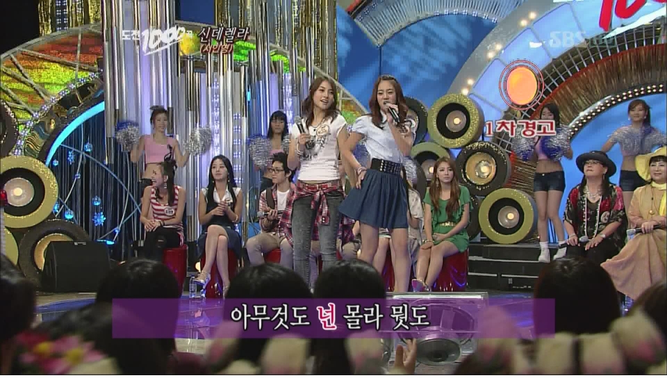 [hd.club & hdmv.cn] Kara(胜妍)_Cinderella [SBS_090816_挑战千曲]-1.JPG