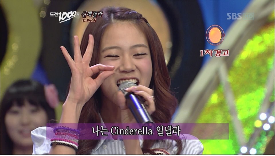 [hd.club & hdmv.cn] Kara(胜妍)_Cinderella [SBS_090816_挑战千曲]-2.JPG