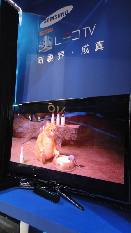 LED 3D TV