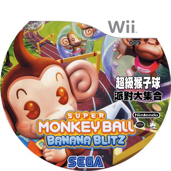 09.超級猴子球Super_Monkey_Ball-ok.jpg