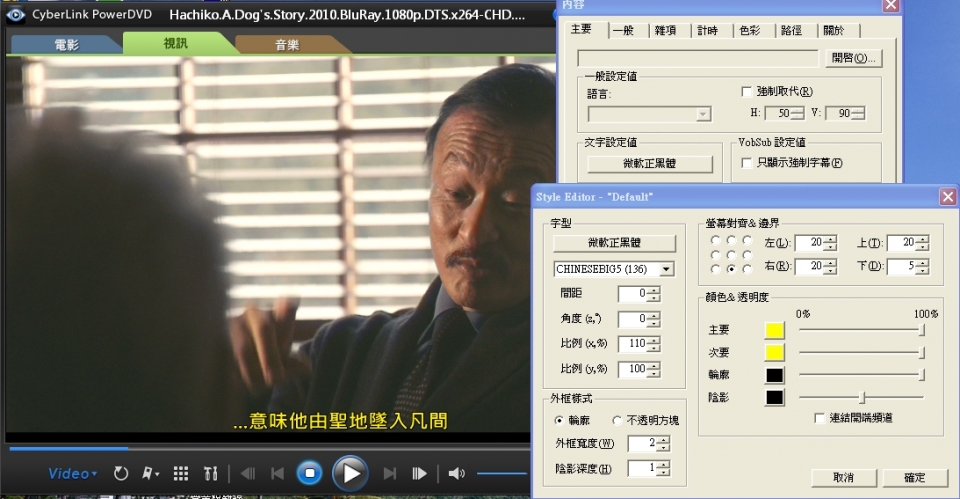 字幕位置1.jpg