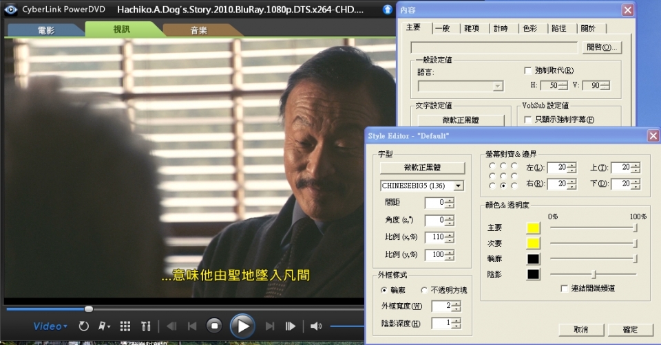 字幕位置2.jpg