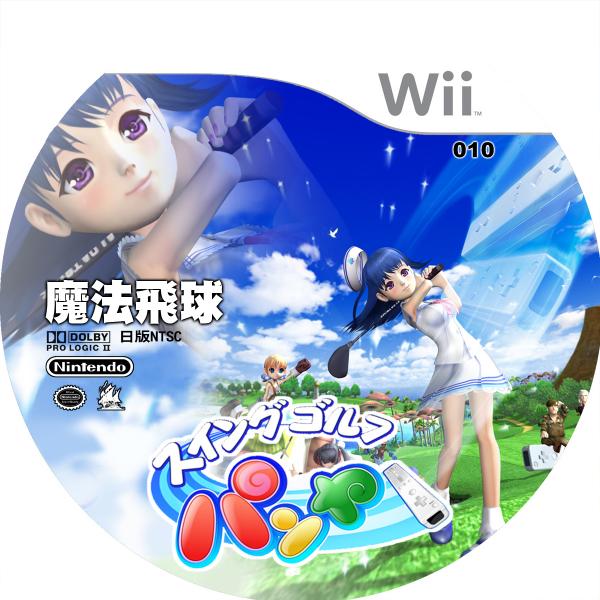 10魔法飛球-ok.jpg