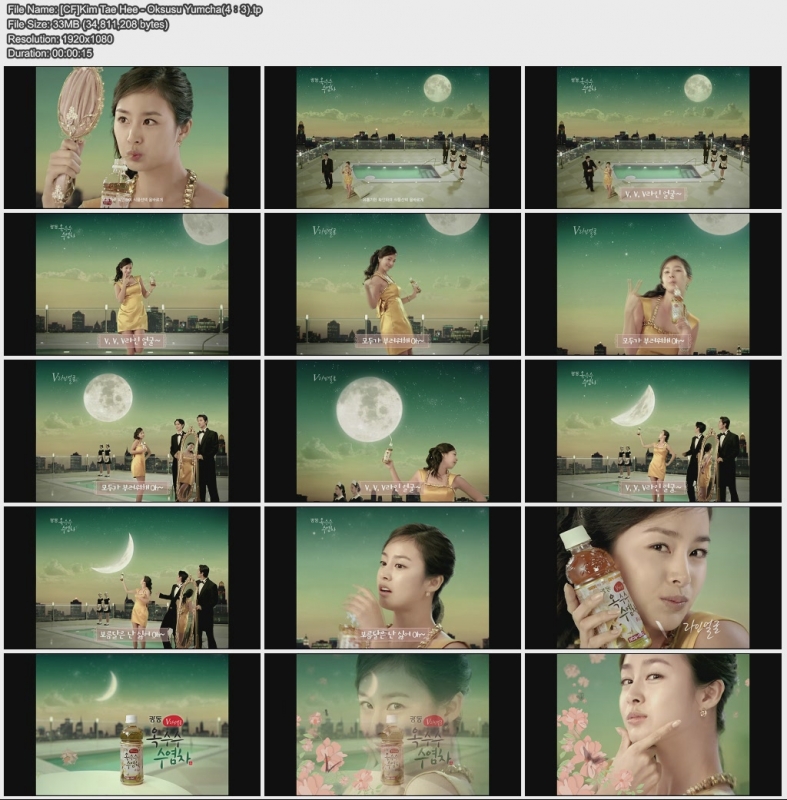 [CF]Kim Tae Hee - Oksusu Yumcha(4：3).jpg