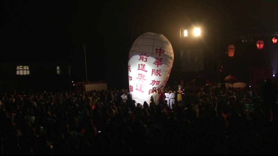 2008平溪天燈節[(002430)00-02-06].png