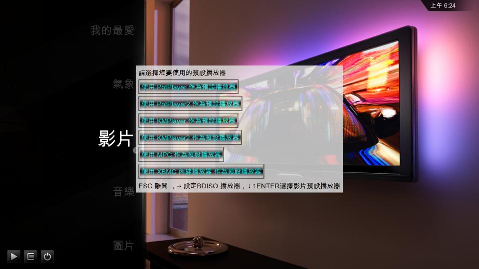snap081.png