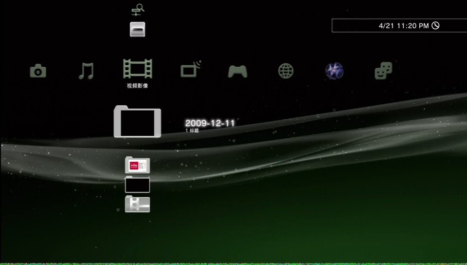 2010_4_21_23_11_35.M2TS_snapshot_00.02_[2010.04.21_23.23.50].jpg
