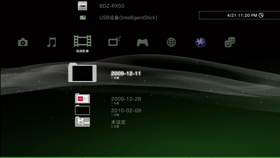 2010_4_21_23_11_35.M2TS_snapshot_00.08_[2010.04.21_23.24.07].jpg