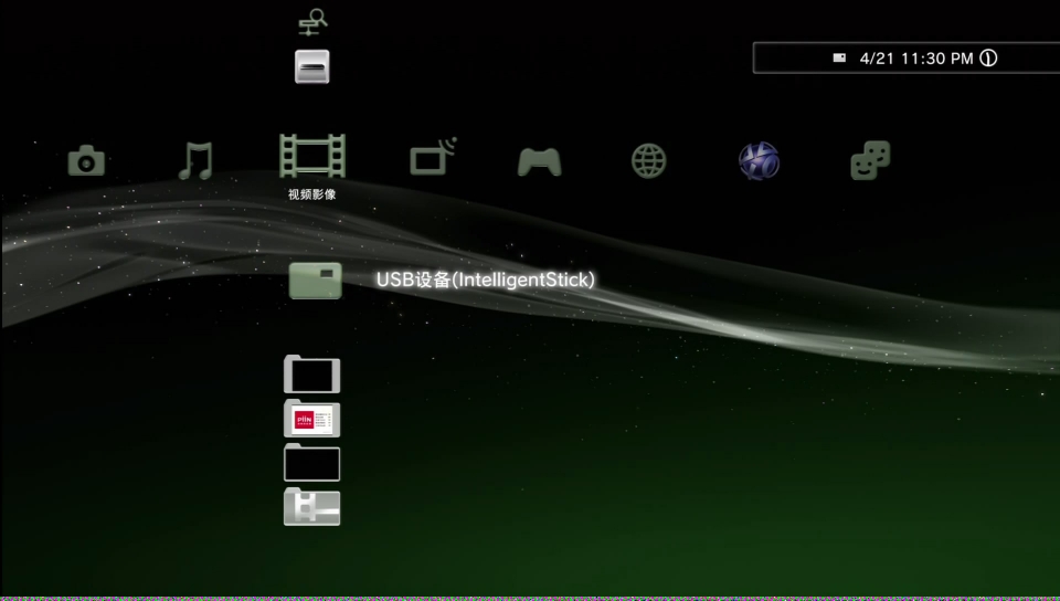 2010_4_21_23_21_32.M2TS_snapshot_00.03_[2010.04.21_23.24.32].jpg
