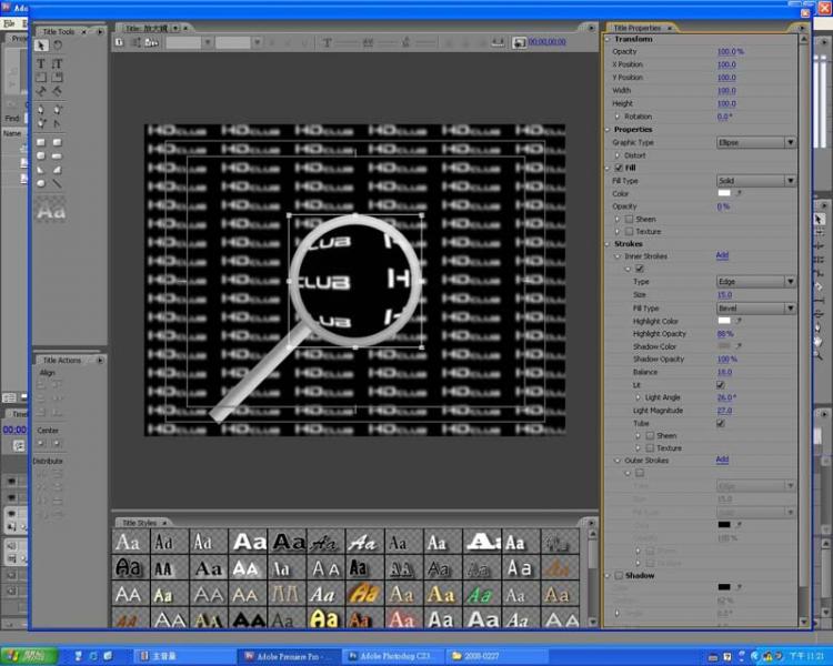 使用字幕功能畫出放大鏡之後.再加上Bevel Alpha的plug in